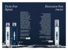 Каталог парфюмов ESSENS